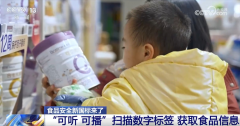 提醒食物中含致敏物质