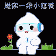 构成一幅裸眼3D视觉冲击和沉浸超大画面