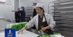 细化食物添加剂生查要求