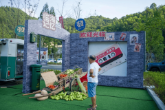 <b>过（根本设备+轨制立异）、真假连系（实体市集</b>