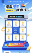 为学生的健康成长创制