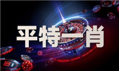的后不、不收手